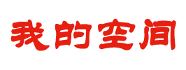 河东区娱乐网